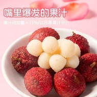 Red Heart Guava Guava Sweet Sour Mangosteen Grape Rose Lychee Guava Candy Bag Supermarket Small Sale