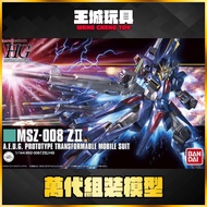 [Big Head House] September BANDAI HGUC 1/144 186 Gundam ZII 5055756