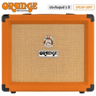 Orange Crush 20RT แอมป์กีต้าร์ แอมป์กีตาร์ไฟฟ้า 20 วัตต์  มีเอฟเฟค Reverb / ฟังก์ชันเครื่องตั้งสายใน