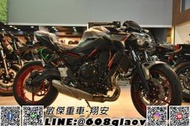 [敏傑重車-翔安]Kawasaki Z650 紅骨 銀色 街車 2023改款 全LED燈具 循跡防滑