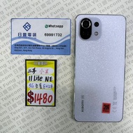 行貨 小米 11 Lite 5G NE 8+128GB 白色 90%NEW 全套有盒 #8059