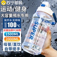 Cawan air sukan berkapasiti besar, botol air sejuk, botol air sejuk, botol air plastik, botol air se