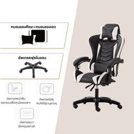 HI เก้าอี้เล่นเกม ก้าอี้เกมมิ่ง ปรับความสูงได้ มีนวด+ที่รองขา+ขาไนล่อน Gaming Chair  สีขาว/แดง/สีดำ/สีเหลือง/สีชมพู 5 สี เก้าอี้เล่นเกมส์ สบาย