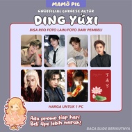 [1 PCS] DING YUXI CHINESE UNOFFICIAL PHOTOCARD