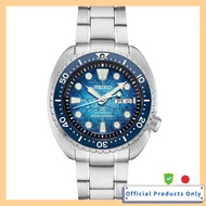 SEIKO PROSPEX U.S. Special Edition Mechanical Automatic Watch Made in Japan Turtle Diver's 200m SRPH