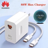 Original Huawei 88W Universal Fast Charger SuperCharge USB A/C PD Power Adapter 6A Type-C Cable Quic