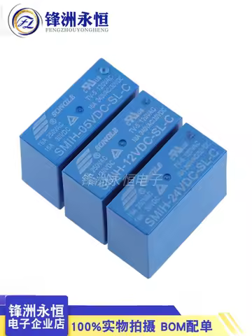 1PCS Relay SMIH-05VDC-SL-A SMIH-12VDC-SL-A SMIH-24VDC-SL-A 6-PIN SMIH-05VDC-SL-C SMIH-12VDC-SL-C SMI