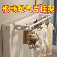 Hook Drying Rack Rack Drying Rack Radiator Rack Hanger Drying Rack Drying Rack XA2I