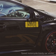 Neon Genesis Gospel EVA Enough Power Warning Car Sticker