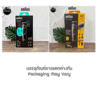 Braun _ All In One Trimmer Kit 7 in 1 Model AlO3470 เครื่องตัดแต่งหนวดเครา เส้นผม และขน