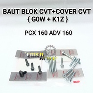 CVT BLOCK BOLT + CVT COVER HONDA {G0W + K1Z } PCX 160 ADV 160 HIGH QUALITY FLENGBOL BAUD