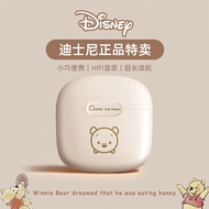 迪士尼（DISNEY）QS15联名新款真无线蓝牙耳机半入耳式运动跑步高音质音乐降噪低延迟游戏苹果小米华为oppo手机通用 米色维尼【HIFI音质+高清通话】