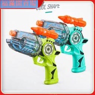 福滿閣熱賣爆款🔥兒童聲光電動玩具槍燈光音樂男孩槍寶寶小孩衝鋒槍2-3-6歲-