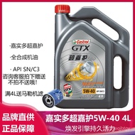 ✈️# bargain price#✈️（Motorcycle oil）Jiashi Multi Engine Oil Super Jia Protection Super Clean Engine Oil Car Engine Lubri