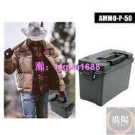 Ammop50 工具箱盒塑料彈藥箱戰術盒輕便高強度子彈頭箱
