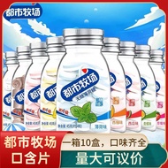 Urban Ranch Refreshing Lozenges 38g Vitamin C Positive Plum Flavor Mint Candy Fresh Breath Moisturiz