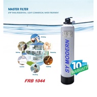 Outdoor Water Filter SY Modern