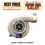 (OUT OF STOCK) Diesel Turbo F55 Greddy