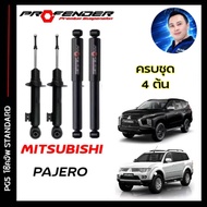 โช้คอัพ PROFENDER PG5 ใส่รถ PAJERO SPORT ปี09 - On โช้คแก๊สกึ่งน้ำมัน ระบบ TWINTUBE