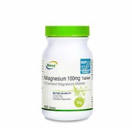 [EXP:12/2027] NOVA MAGNESIUM 100MG Chelated Magnesium Maleate Tablet 60S