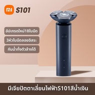 Xiaomi | เครื่องโกนไฟฟ้า Xiaomi Mi Home S500 สำหรับผู้ชาย แบบพกพา ชาร์จไฟได้ ล้างด้วยน้ำ ชุดโกนเครื่