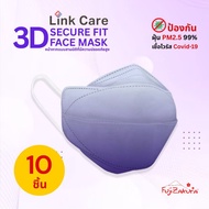 Link Care 3D Mask 3D Adult Face Prevent PM 2.5 (10 Pcs) Amethyst Pattern