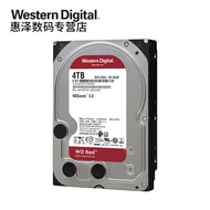 WD Western Data WD40EFAX/ZX Red Disk 4TB SATA Interface Server Network Storage NAS Hard Disk