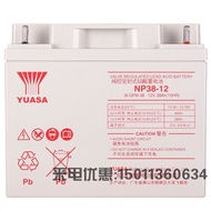 YUASA Yuasa Battery NP38-12 12V38AH Valve-controlled maintenance-free UPS EPS For DC panel use