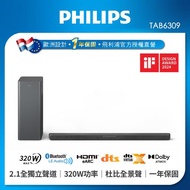 PHILIPS 飛利浦 TAB6309 2.1獨立聲道 無線重低音杜比 全景聲 聲霸 SoundBar (無安裝) 