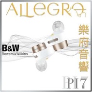 樂府音響|Bowers &amp; Wilkins PI7 真無線藍牙耳機