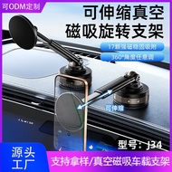 Navigation Retractable Mobile Phone Holder Car Car Vacuum Suction Cup Fixing Bracket Rotating Car Ma