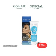 [HAIR Color Wax Blue] GO HAIR Treatment G41 Aquamarine 110ml
