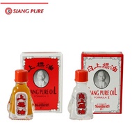 Siang Pure Oil 7cc (white)/ 7cc (Red )