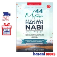 Hasani Crescent News 44 Motivasi Daripada Hadith Nabi Addien Abdul Kadir 9789671422113
