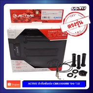 ACTIVE EVO2 Accelerator Cover For ZX10R CBR1000RR R3 Model