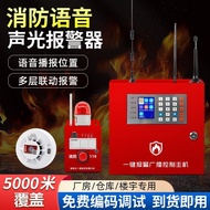 Fire Alarm Alarm One-Button Alarm Alarm Bell Radio Fire Emergency Fire Fighting System Device Sound 