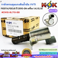 Oil Pressure Control Valve VVTIFIESTA FOCUS 2010-ON Engine 1.4 1.5 1.6 CN1G-6L713-BB***Good Product 