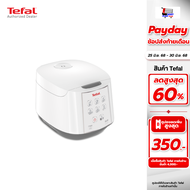 หม้อหุงข้าว TEFAL ทีฟาล์ว รุ่น EASY RICE 1.8L RK732166