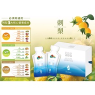 SBC Multi-Fruit Drink 刺梨赋酵饮【1盒/Box：30包/pack】