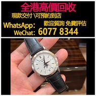 免費估價 全港澳上門：PP百達翡麗 5396G-011 複雜功能時計系列，手錶，男錶 女錶，80 90年代 舊錶 壞錶，勞力士(Rolex)、全套，Full Set，淨錶，帝舵 配貨、積家、浪琴，歐米