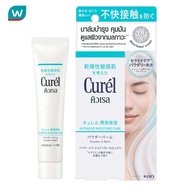 Curel คิวเรล อินเทนซีฟ มอยส์เจอร์ แคร์ พาวเดอร์ อิน บาล์ม 34 กรัม