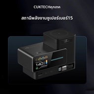 Cuktech | แท่นชาร์จ CUKTECH รุ่น 15 – 140W GaN 6 พอร์ต ชาร์จเร็ว 6-in-1 ผ่านมาตรฐาน 3C ชาร์จโน้ตบุ๊ก