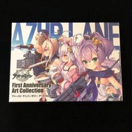 ⭐優選⭐日版  碧藍航線 公式設定集 アズールレーン First Anniversary Art Collection