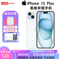 Apple【24期免息】 苹果 15plus iphone 美版有锁 全新未激活 手机 15plus 6.7寸 蓝色 128GB【豪华大礼包】