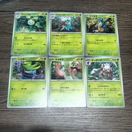 POKEMON C1 JAPANESE Assorted Trading Cards! Official Games Anime Manga Cartoon Pikachu