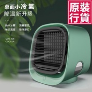 JTSK JAPAN - 迷你負離子冷風機(綠色)| 電風扇 | 睡房風扇 | 座檯風扇 | 小型風扇 | 涼風風扇 | 水冷風扇 P3077