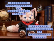 正版訂購·直接留言需要日期📆 迪士尼官方正版 Linabell畢業公仔 linabell畢業公仔 graduation plush gift present doll