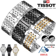 Tissot Stainless Steel Watch Strap Original 1853 Le Locle T006 Carson T068 Duluer Series Watch Chain 19mm Men And Women