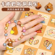 My Mystery Box Kapibara Dongle 2025 New Style Girl Toy Children Doll Premium Stamping Music Lottery 