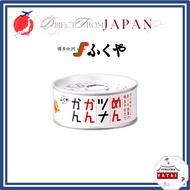 Fukuya Men Tuna Can 【Direct from Japan】